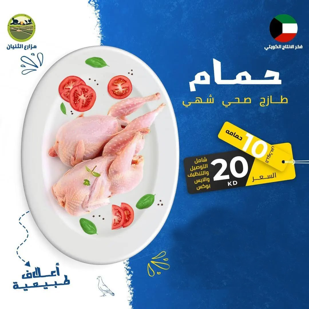 بوكس 10 حمامات - ظازج وزن 750 جرام